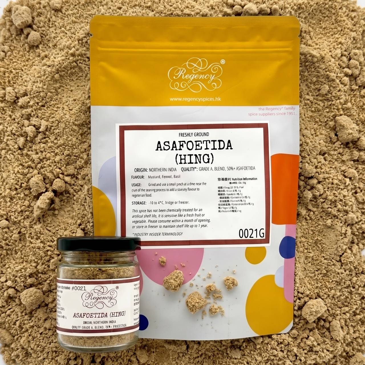 Asafoetida (Hing) Powder