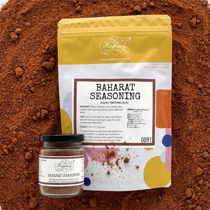 Baharat Lebanese Seasoning