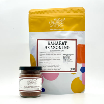 Baharat Lebanese Seasoning