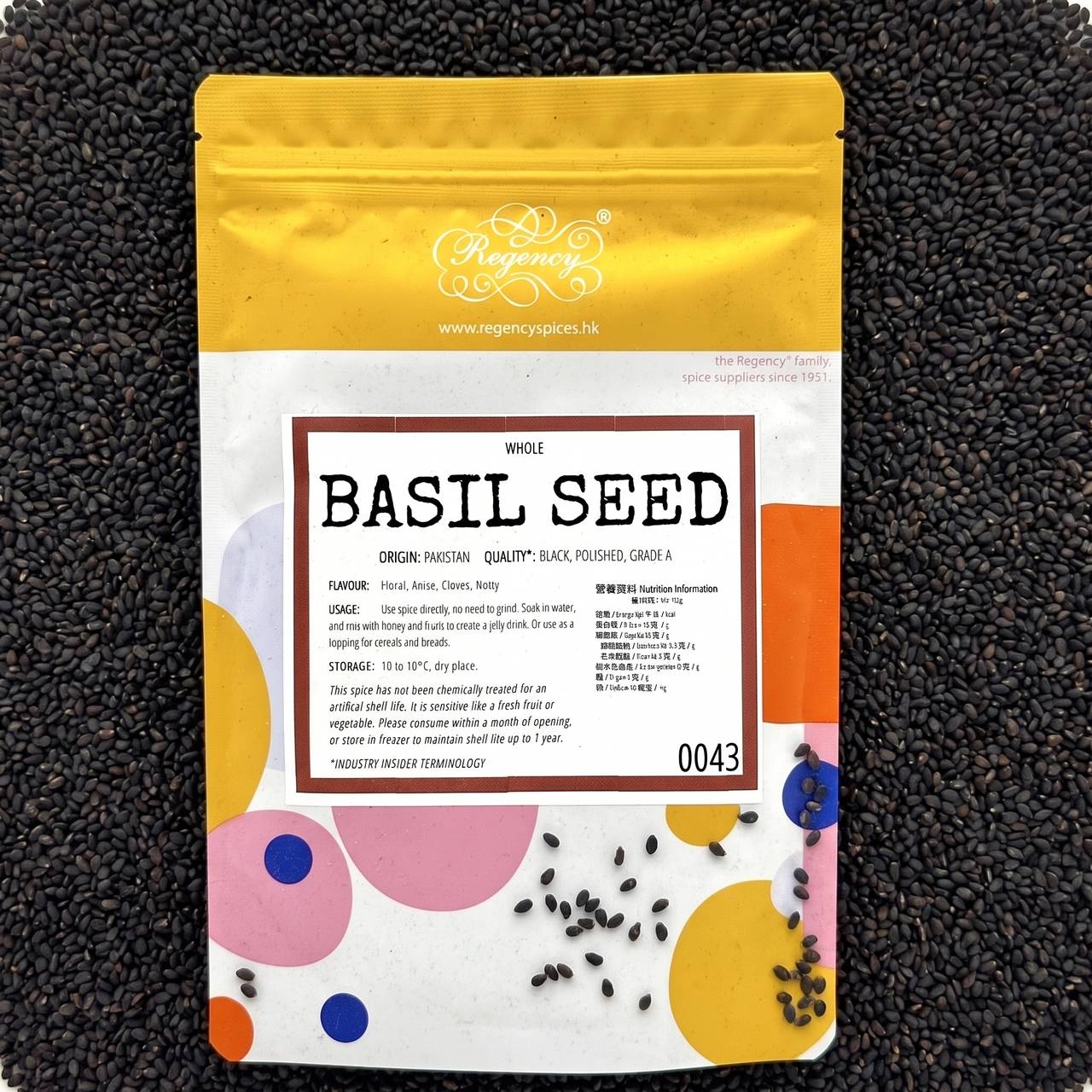 Basil Seeds