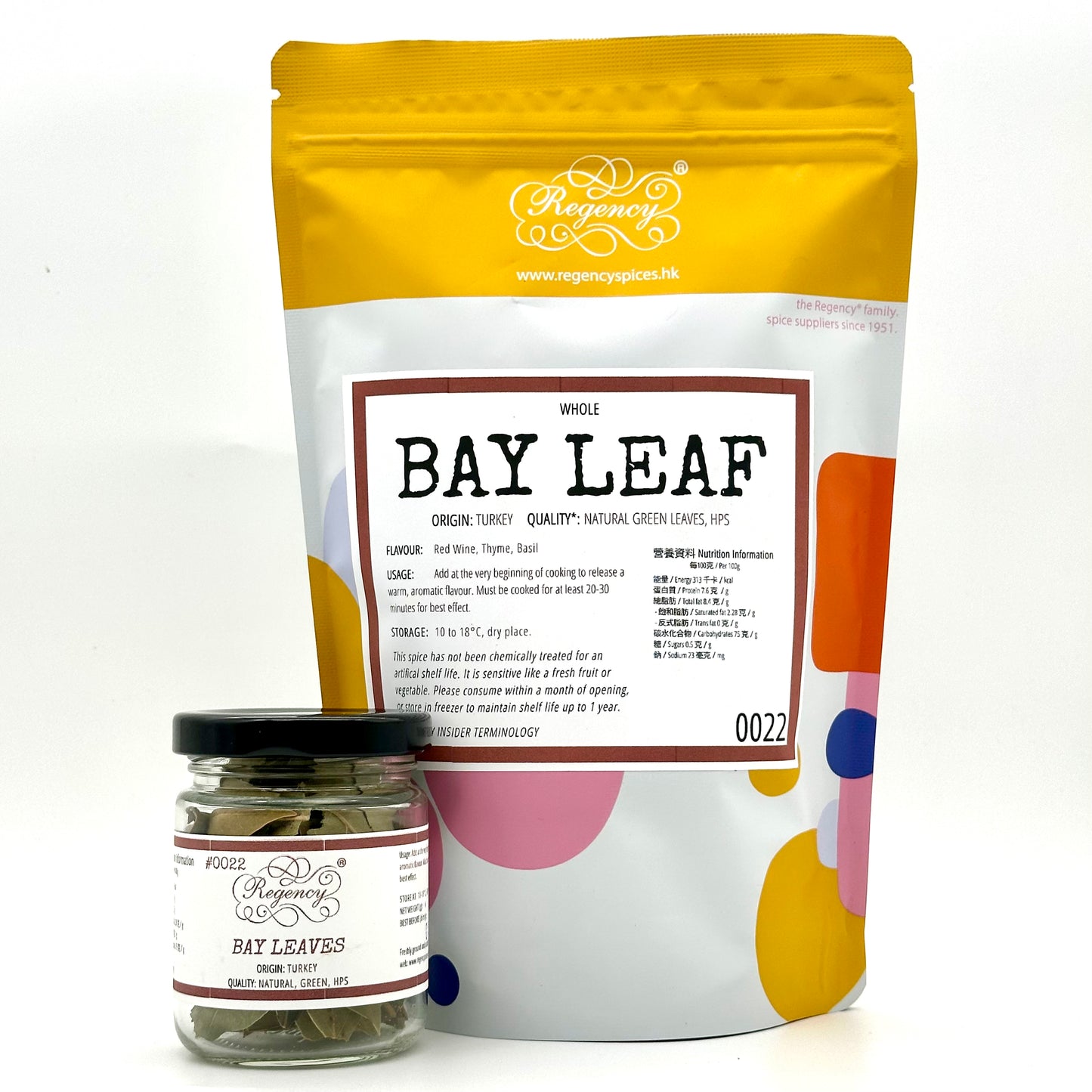 Bay Leaves Powder