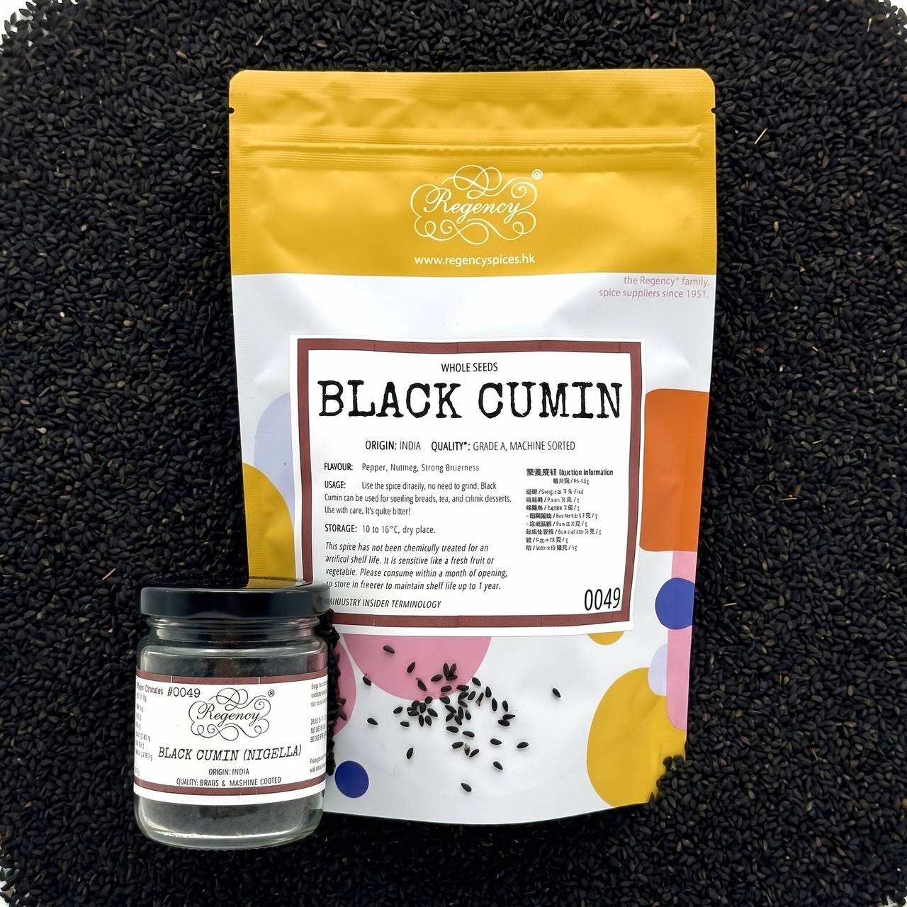 Black Cumin Seeds (Nigella)