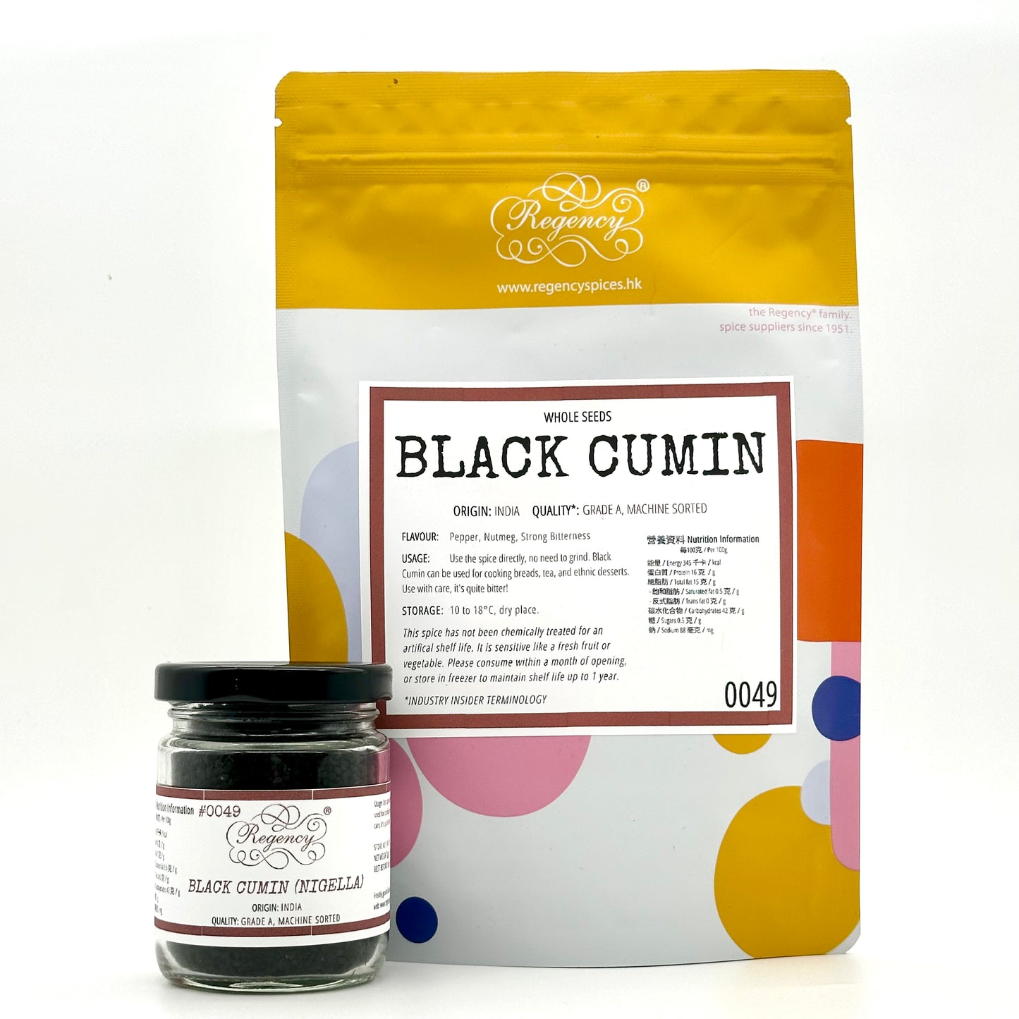 Black Cumin Powder
