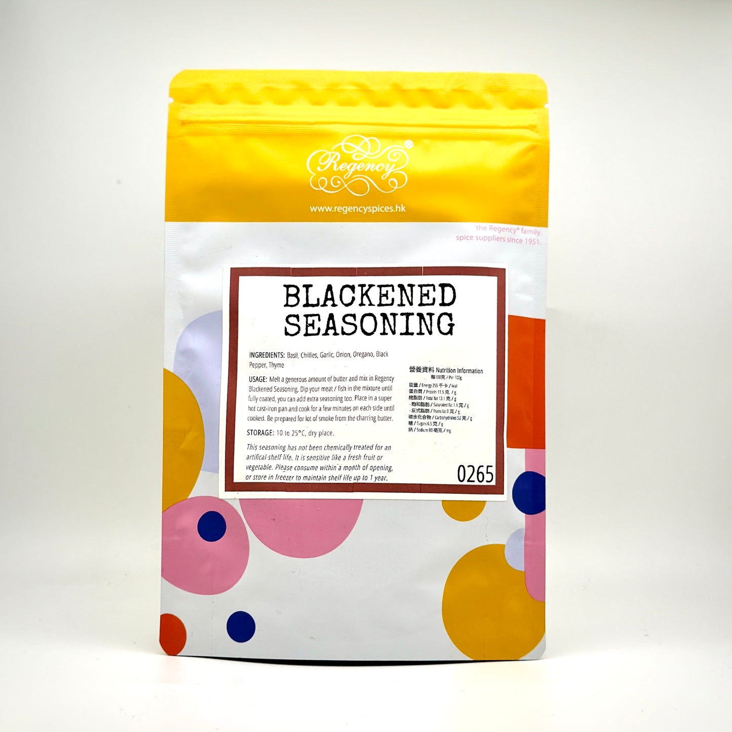 Blackened Seasoning