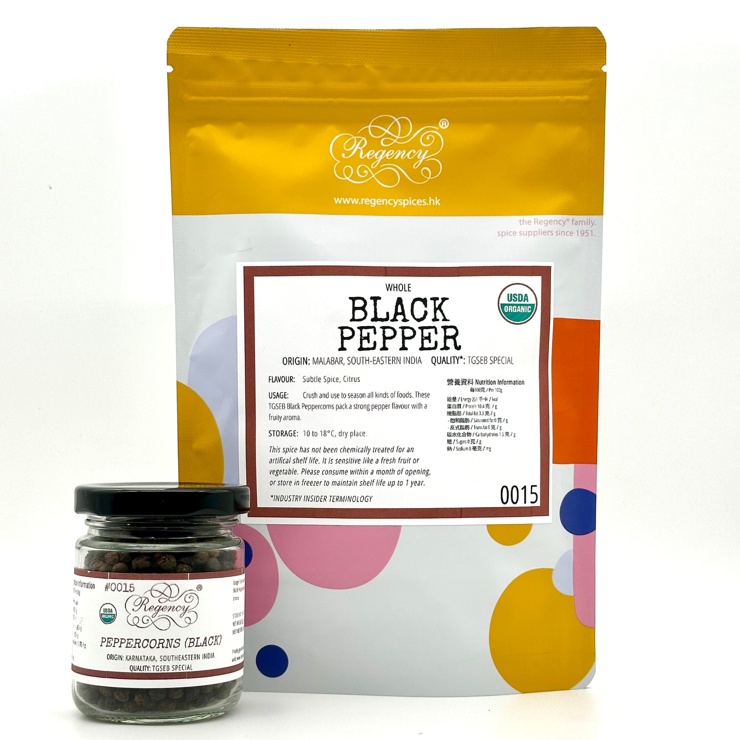 Peppercorns (Black, MALABAR)
