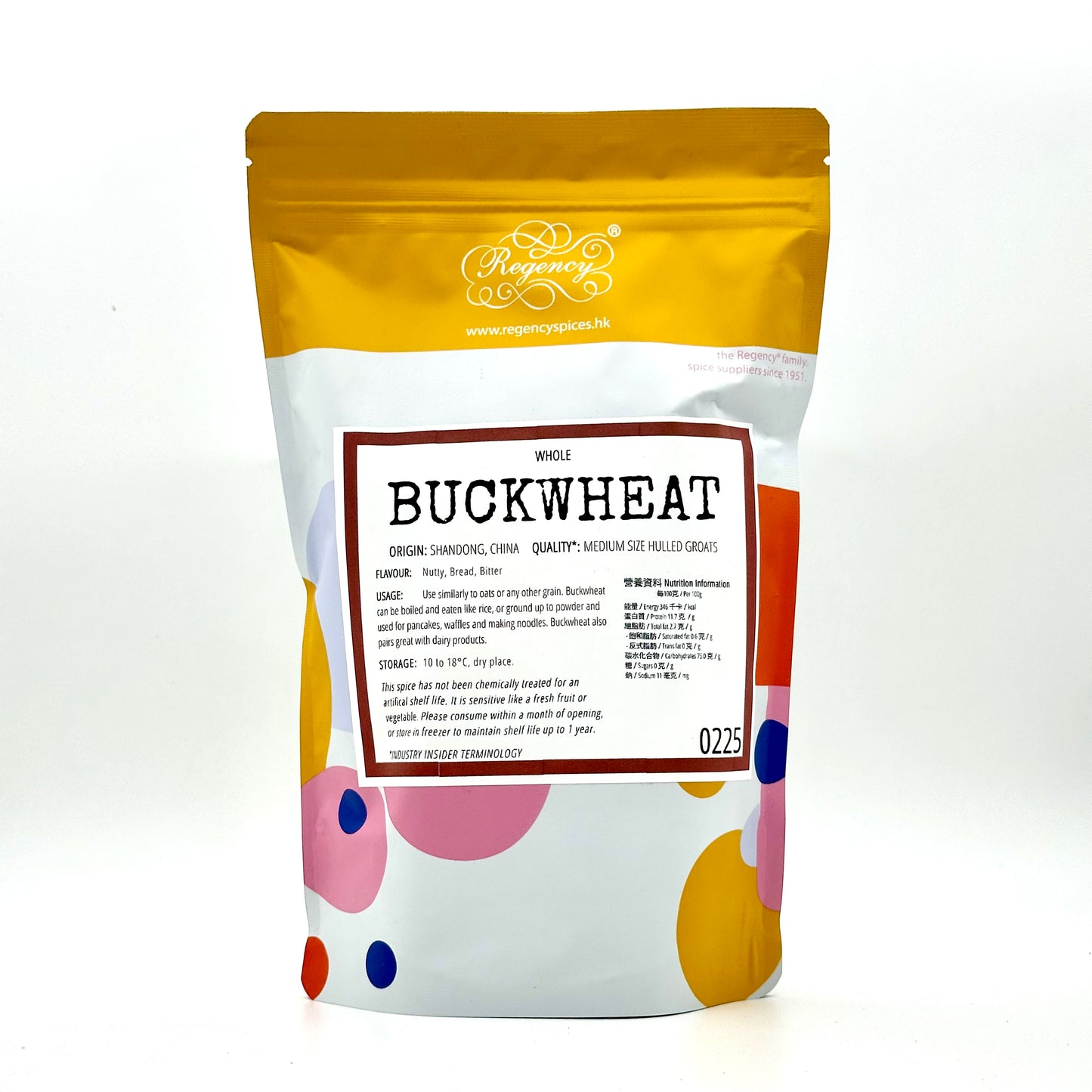 Buckwheat Groats (Raw)