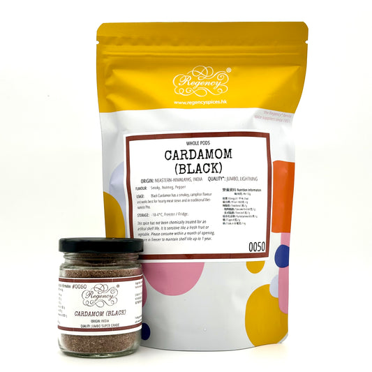 Cardamom (Black) Powder