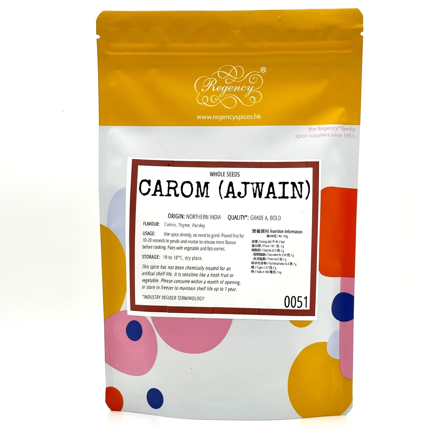 Carom Seeds (Ajwain)