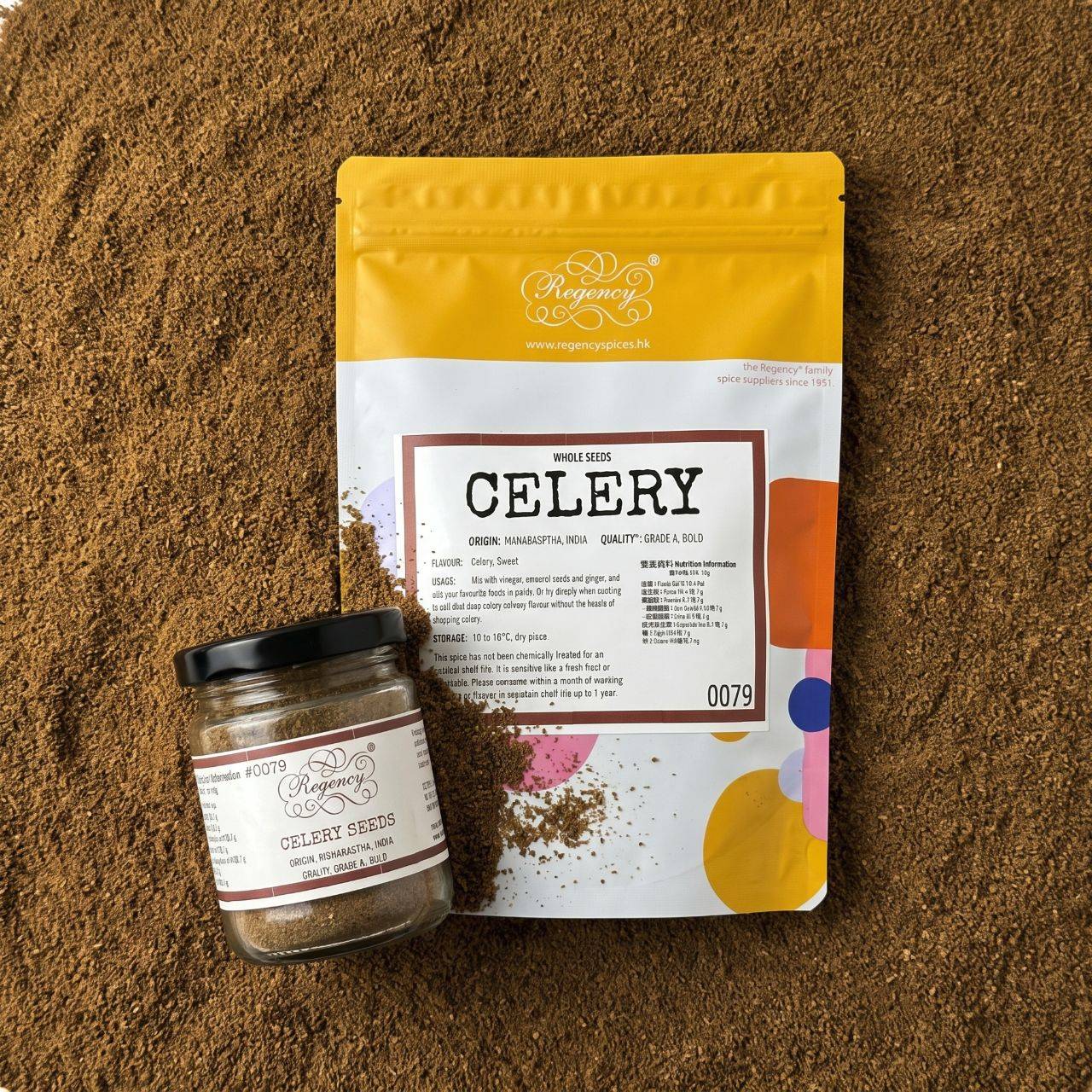 Celery Seed Powder