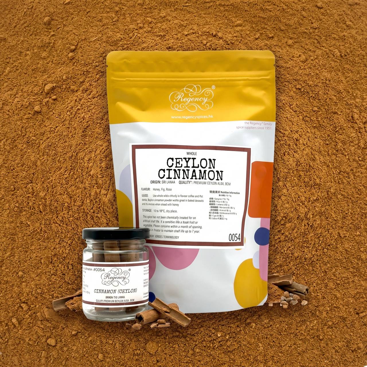 Cinnamon (Ceylon) Powder