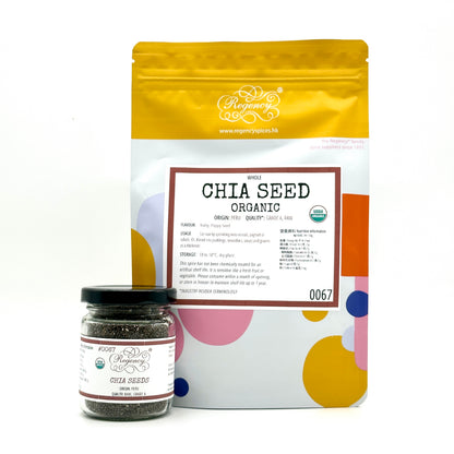 Chia Seeds (ORGANIC)