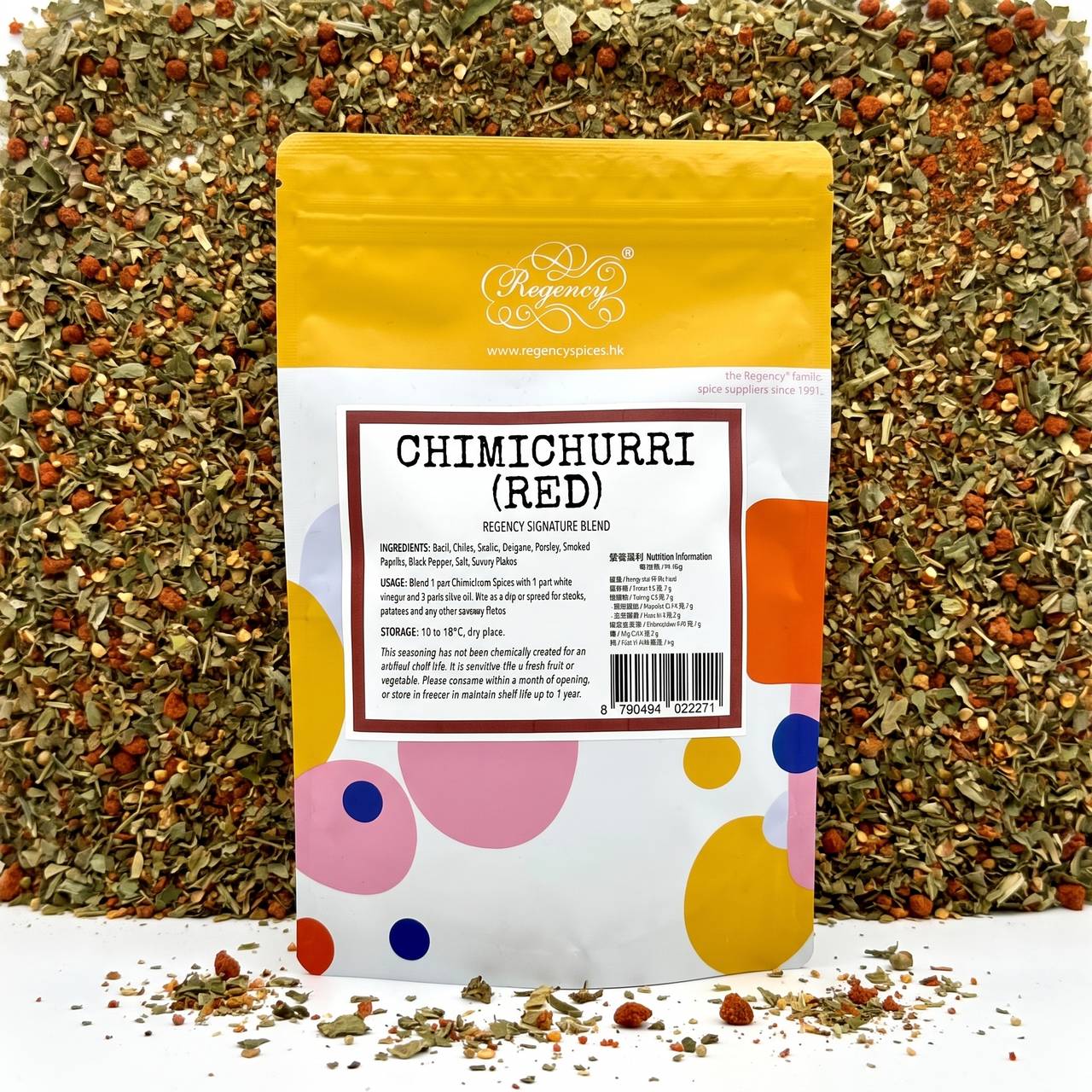 Chimichurri Spice Mix (Red)