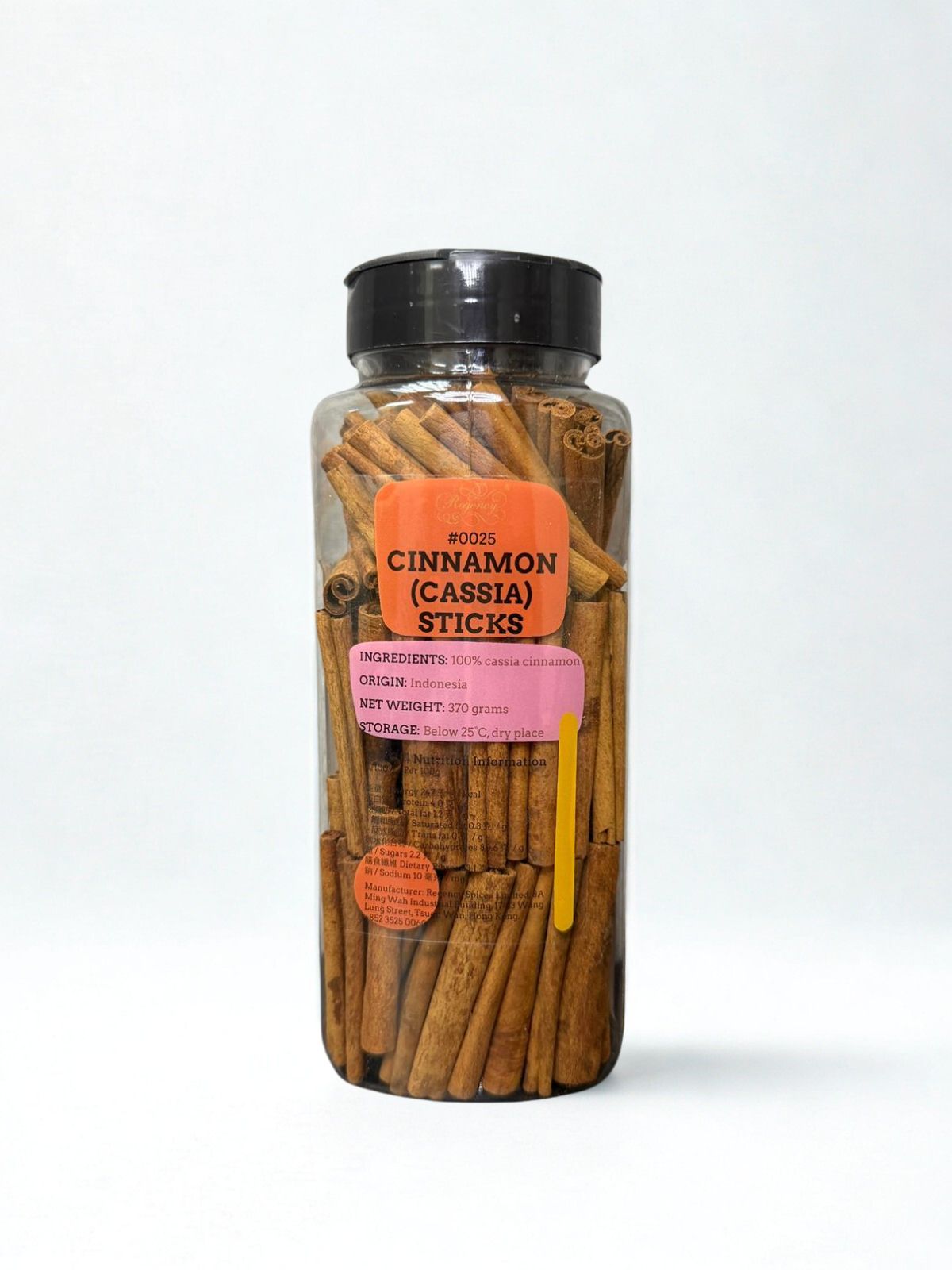 Cinnamon sticks (Cassia)