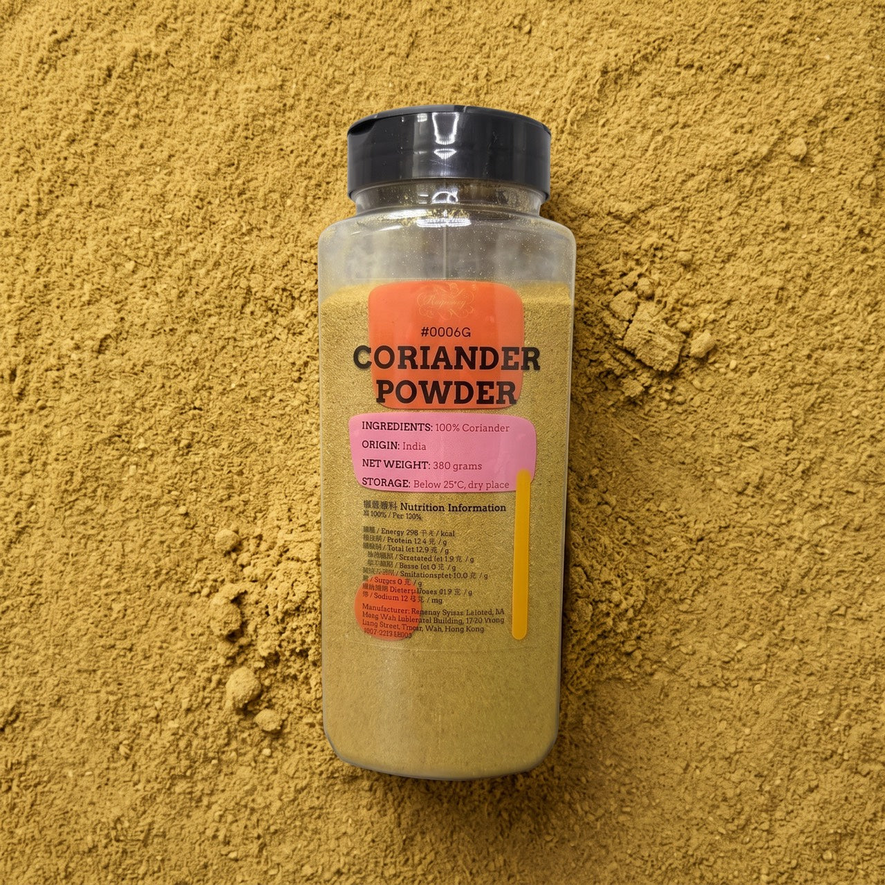 Coriander Powder Regency packaging on bed of coriander powder