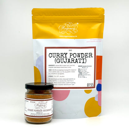 Curry Powder (Gujarati)