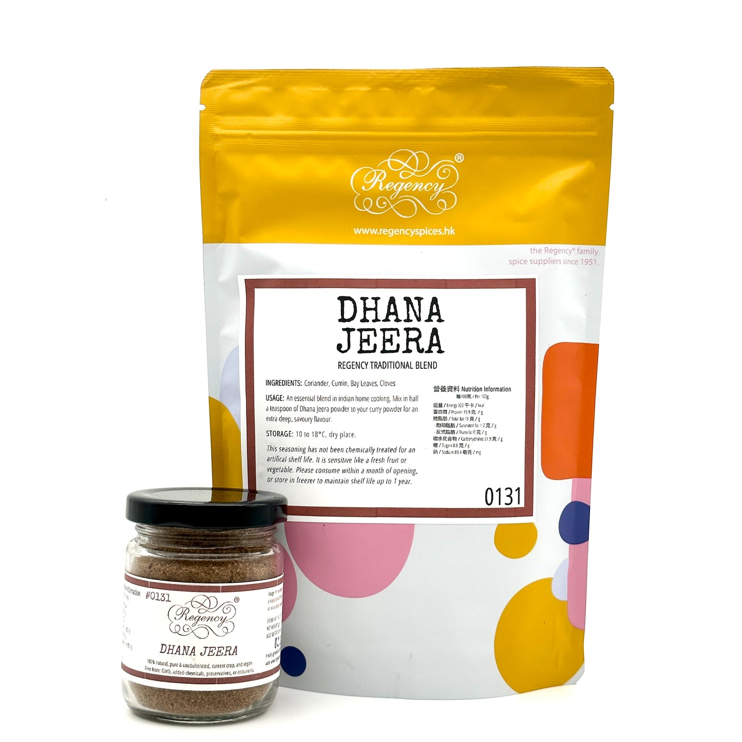 Dhana Jeeru