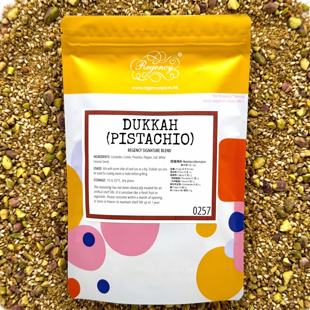Dukkah (Pistachio)