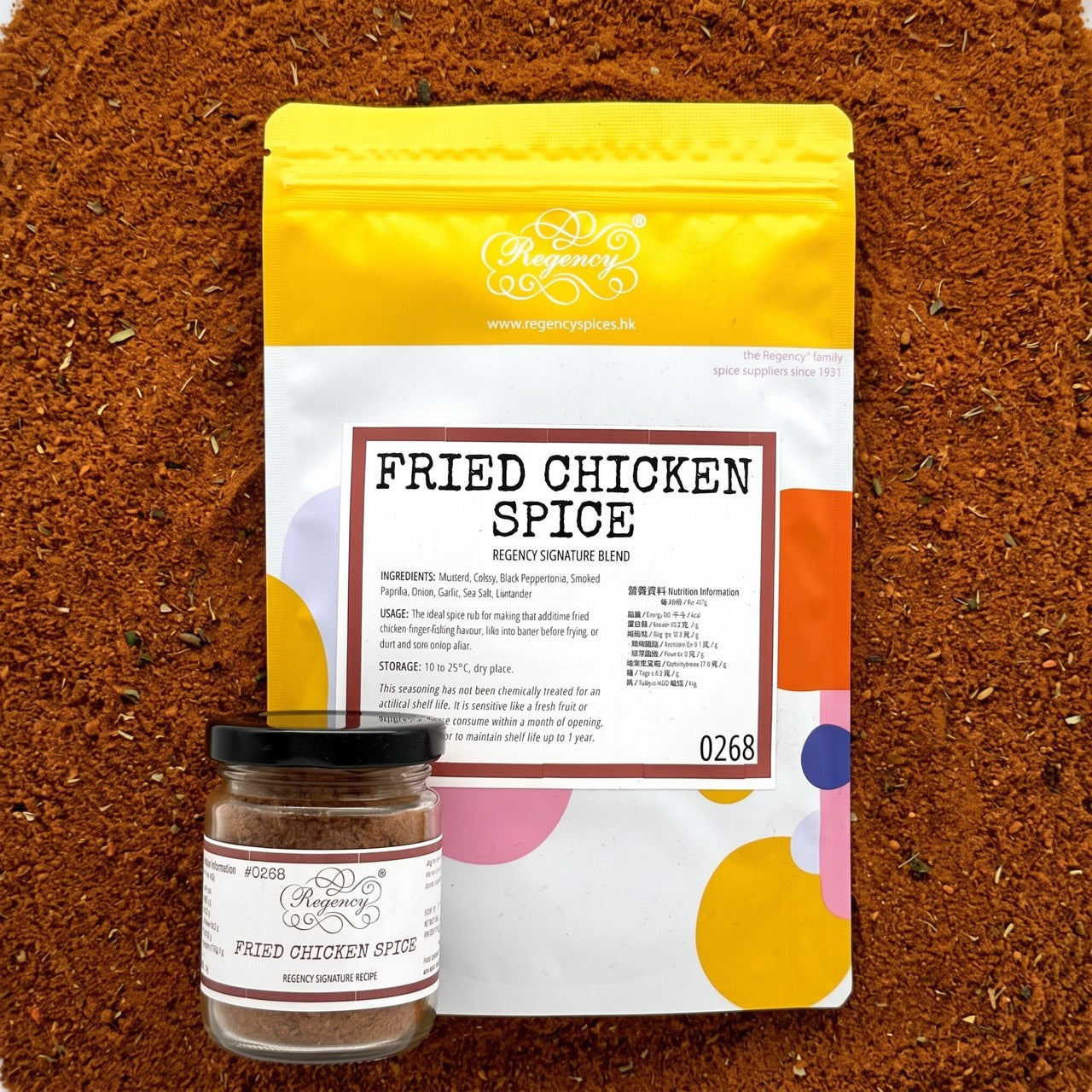 Fried Chicken Spice