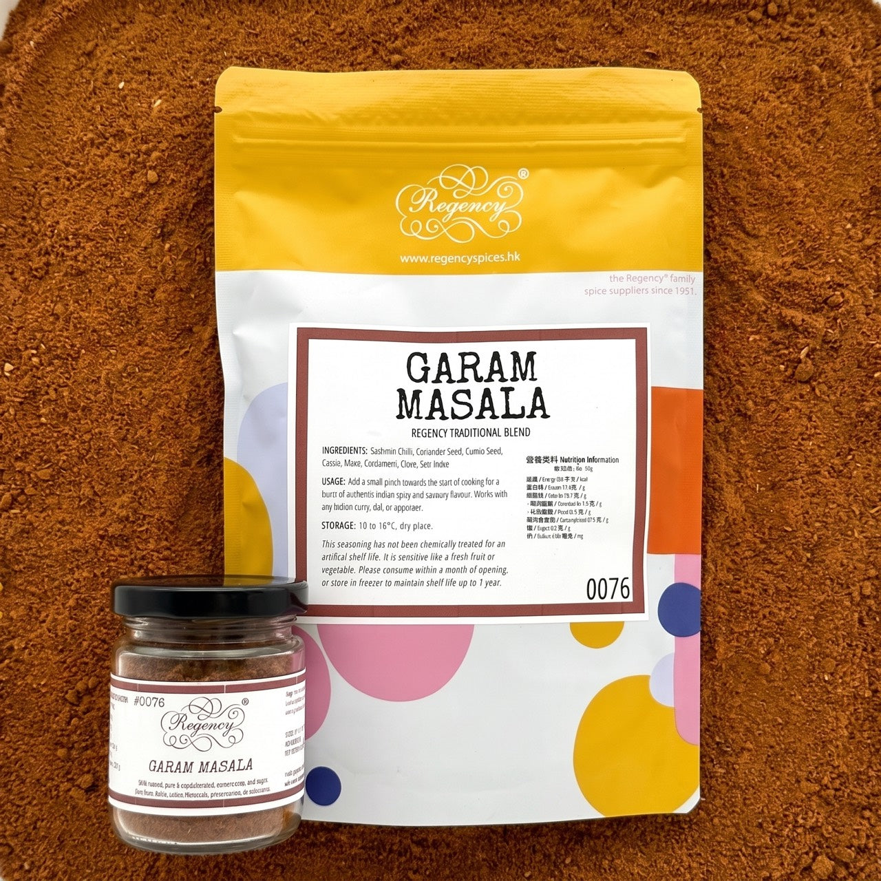 Garam Masala Regency packaging on bed of garam masala