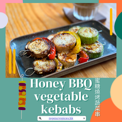 蜜糖味燒烤調味料