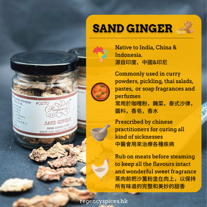 Sand Ginger Slices