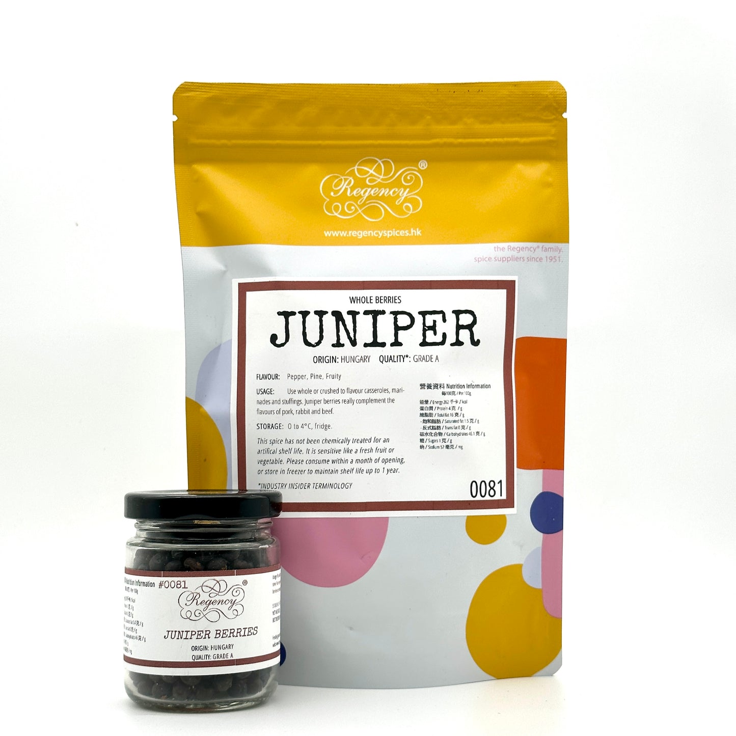 Juniper Berries