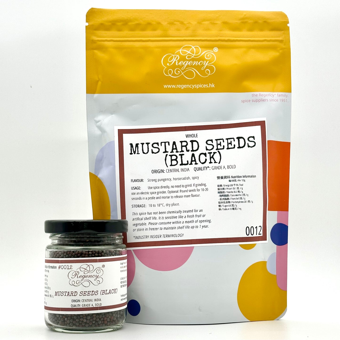 Mustard Seeds (Black)