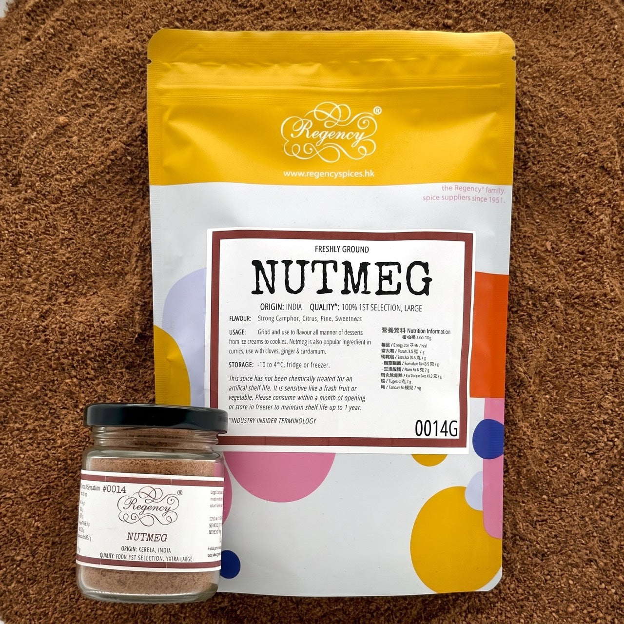 Nutmeg Powder