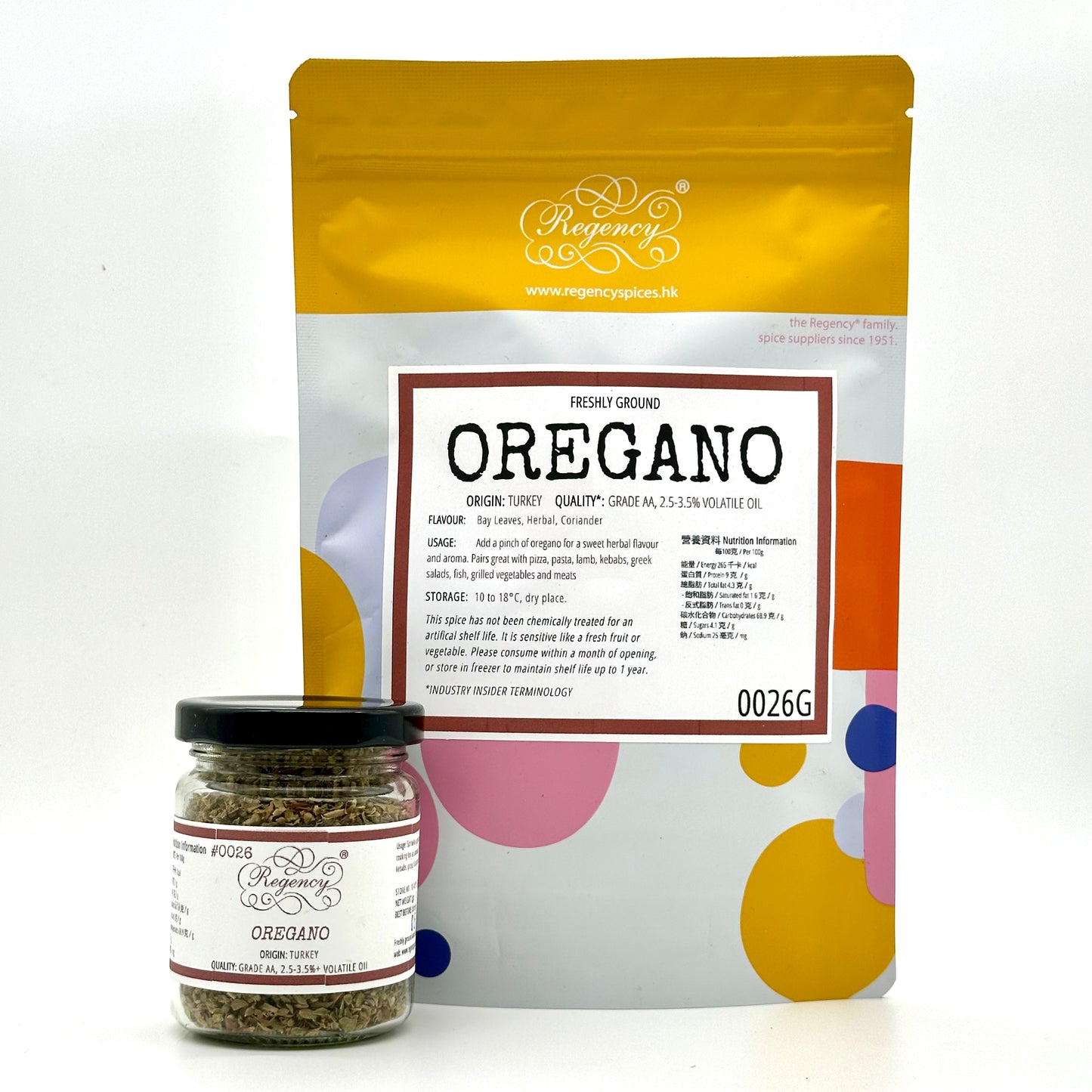 Oregano Flakes