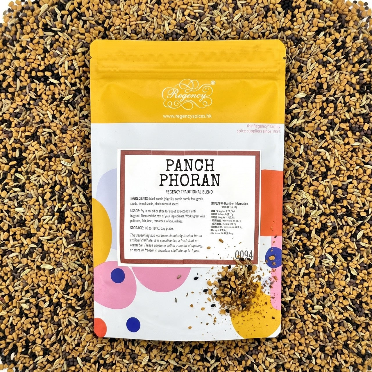 Panch Phoran Regency packaging on bed of panch phoran