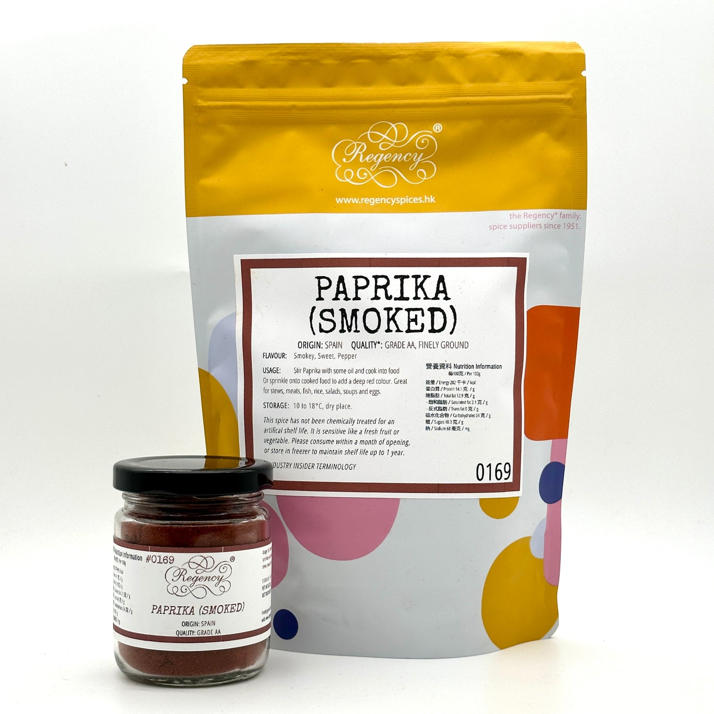 Paprika (SMOKED)