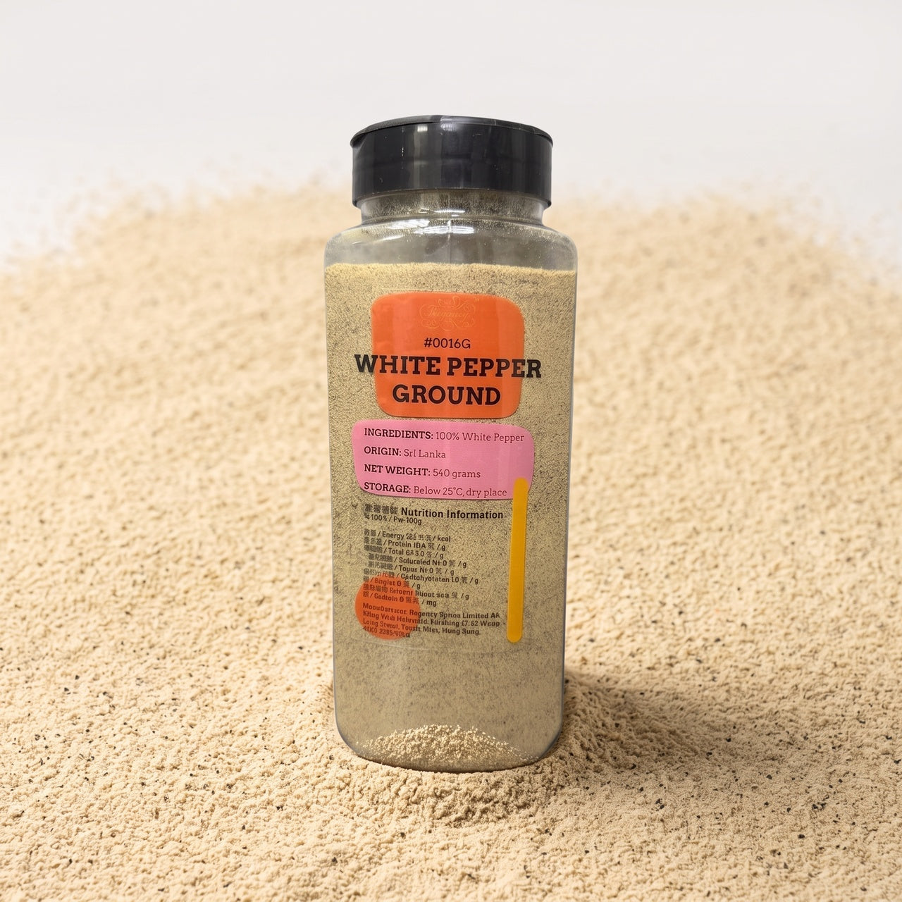 Peppercorns (White) Powder