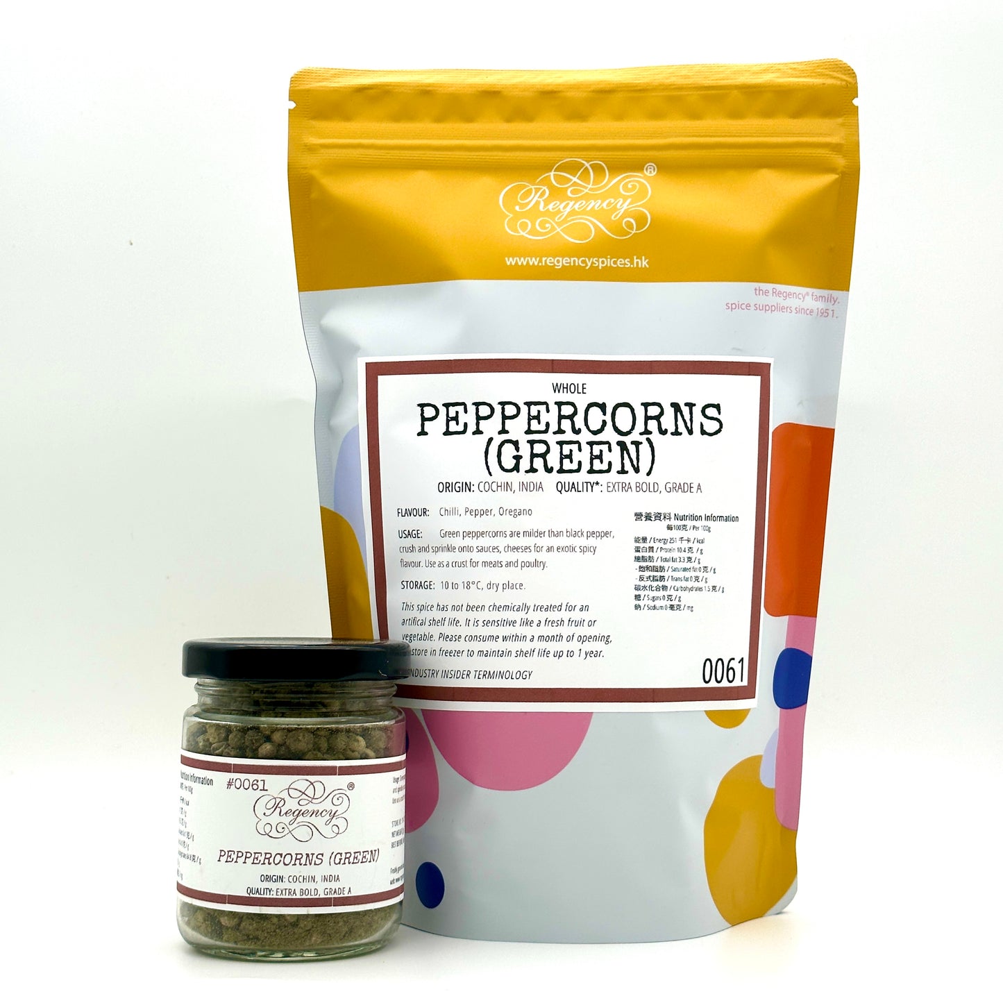 青胡椒粉 / 綠胡椒粉