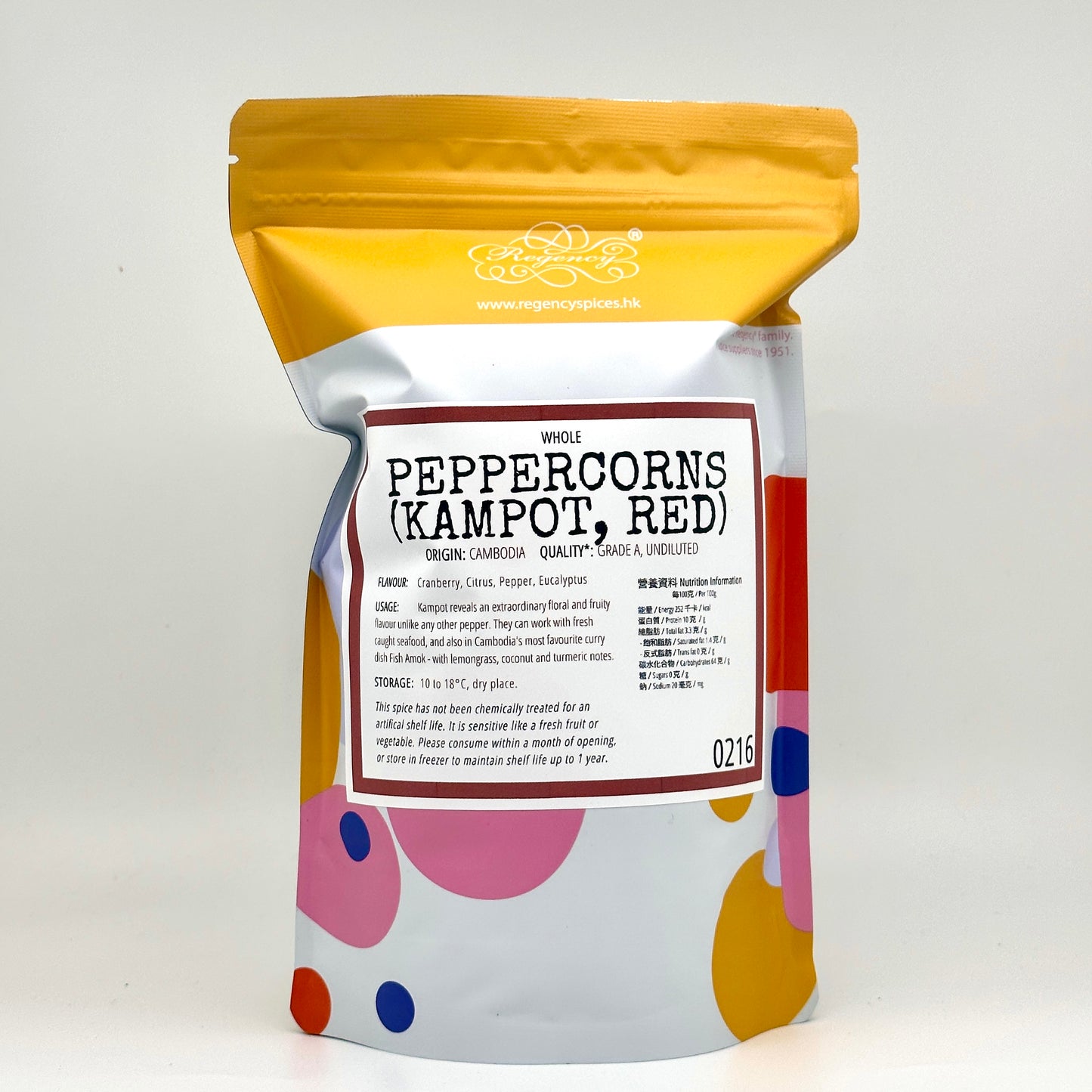 Peppercorns (KAMPOT, Red)