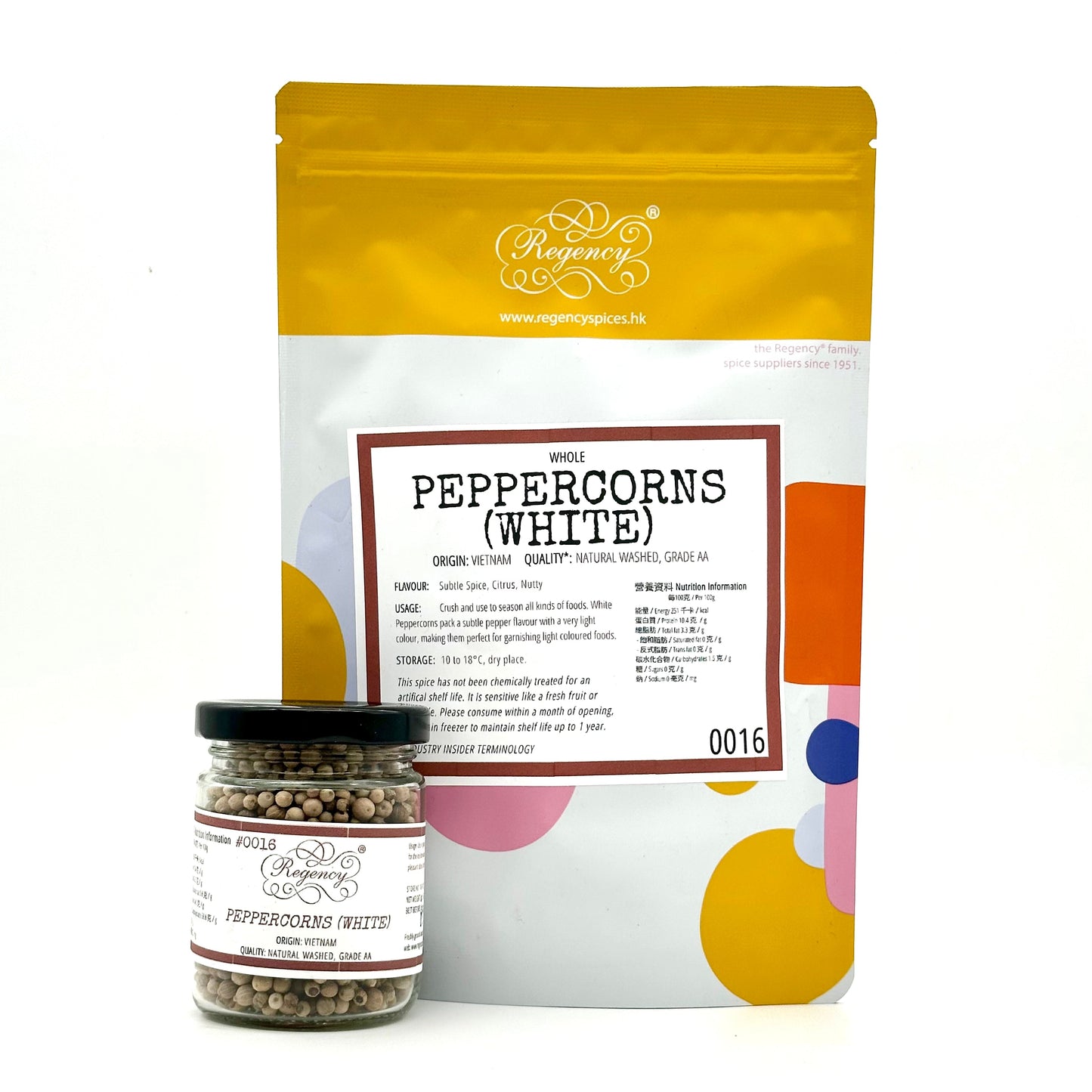 Peppercorns (White) Powder