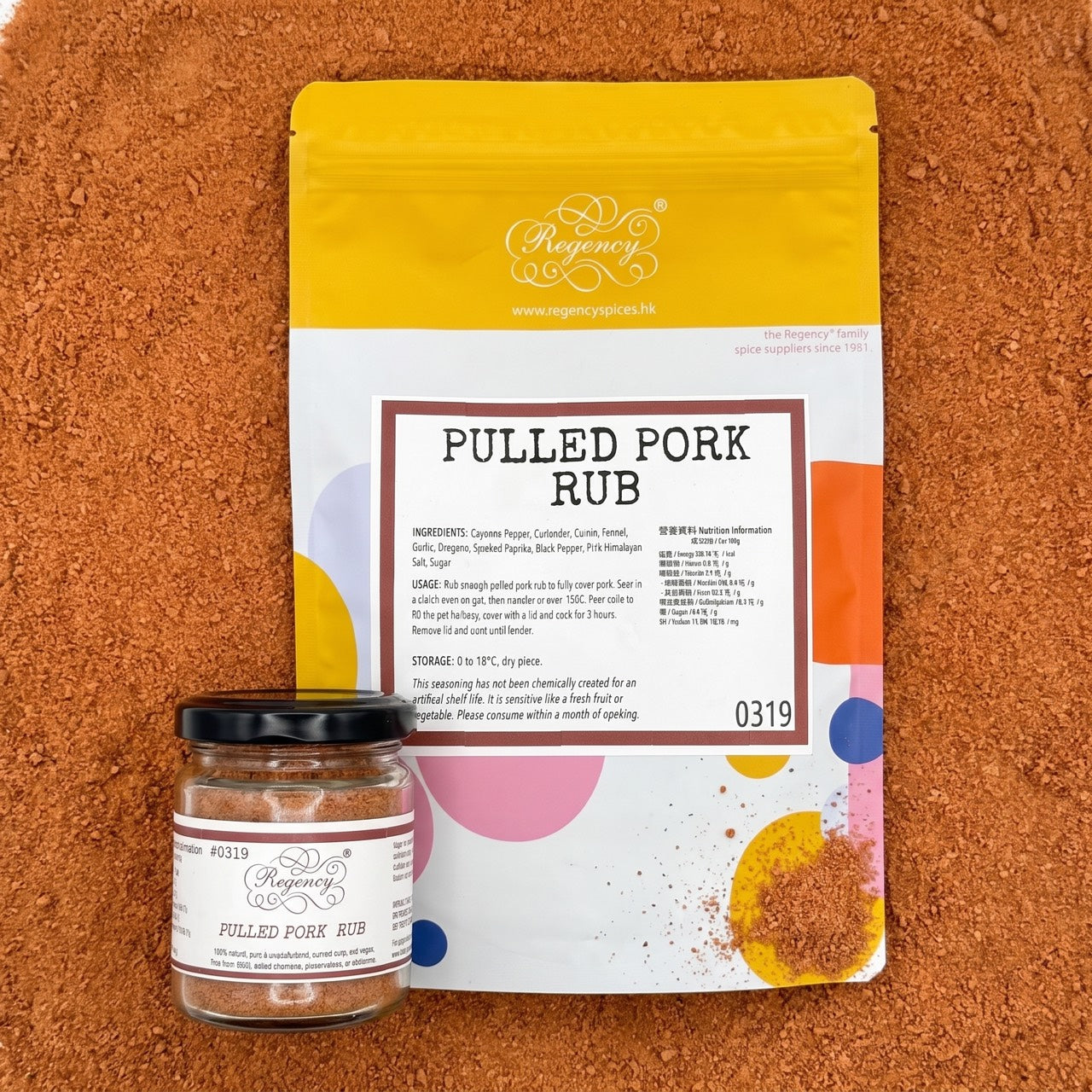 Pulled Pork Rub