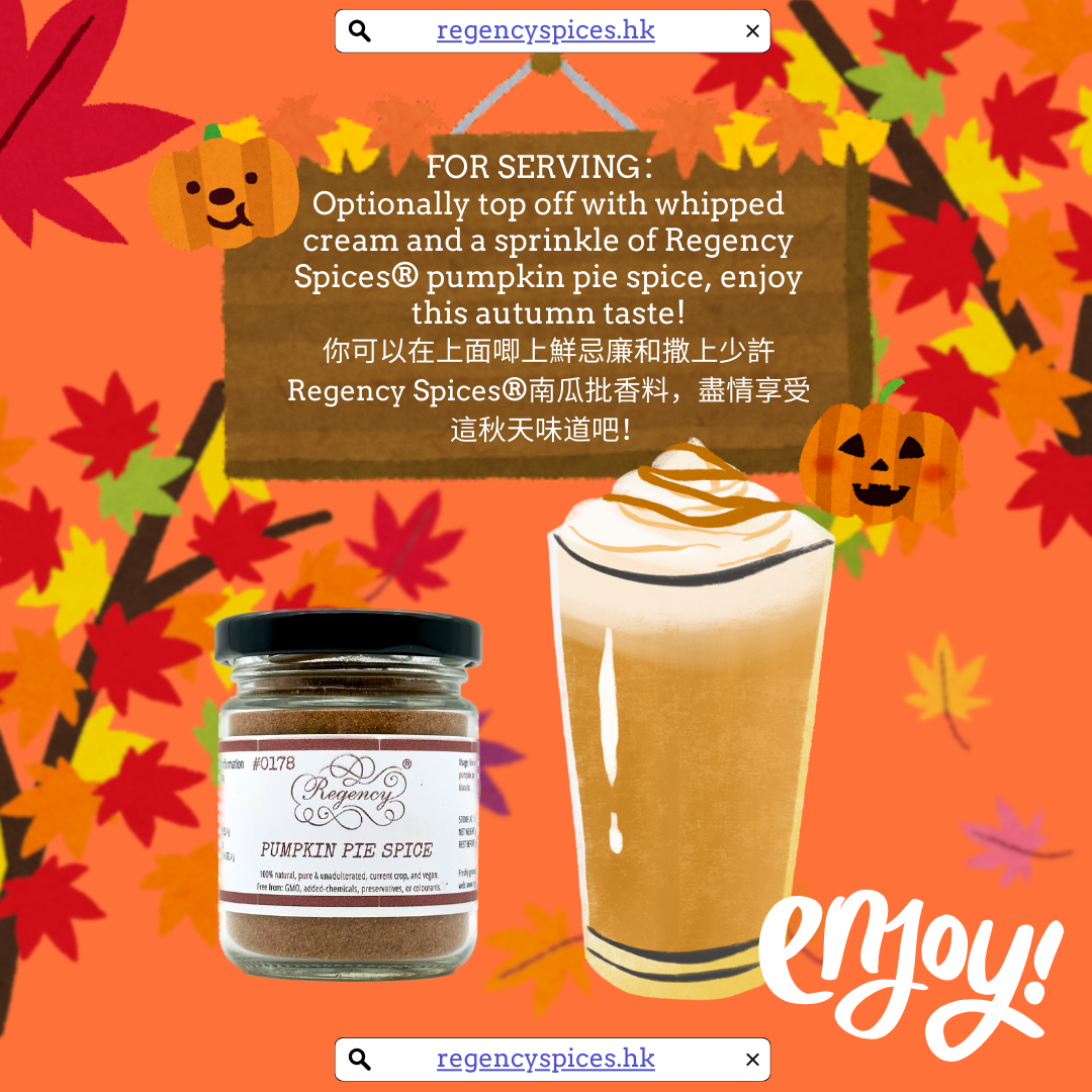 Pumpkin Pie Spices
