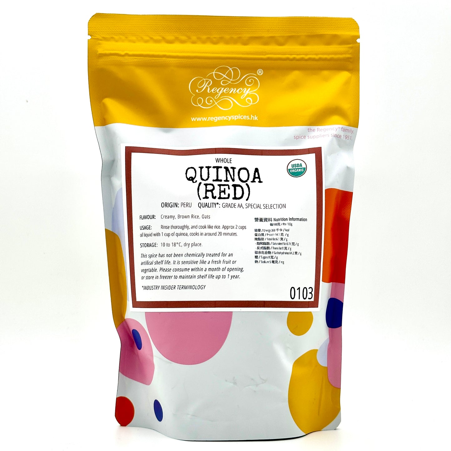 Quinoa (Red, ORGANIC)