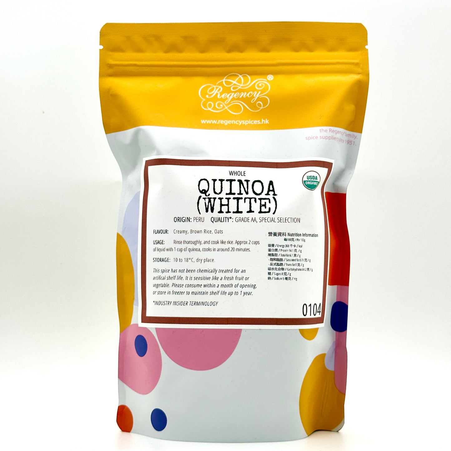 Quinoa (White, ORGANIC)