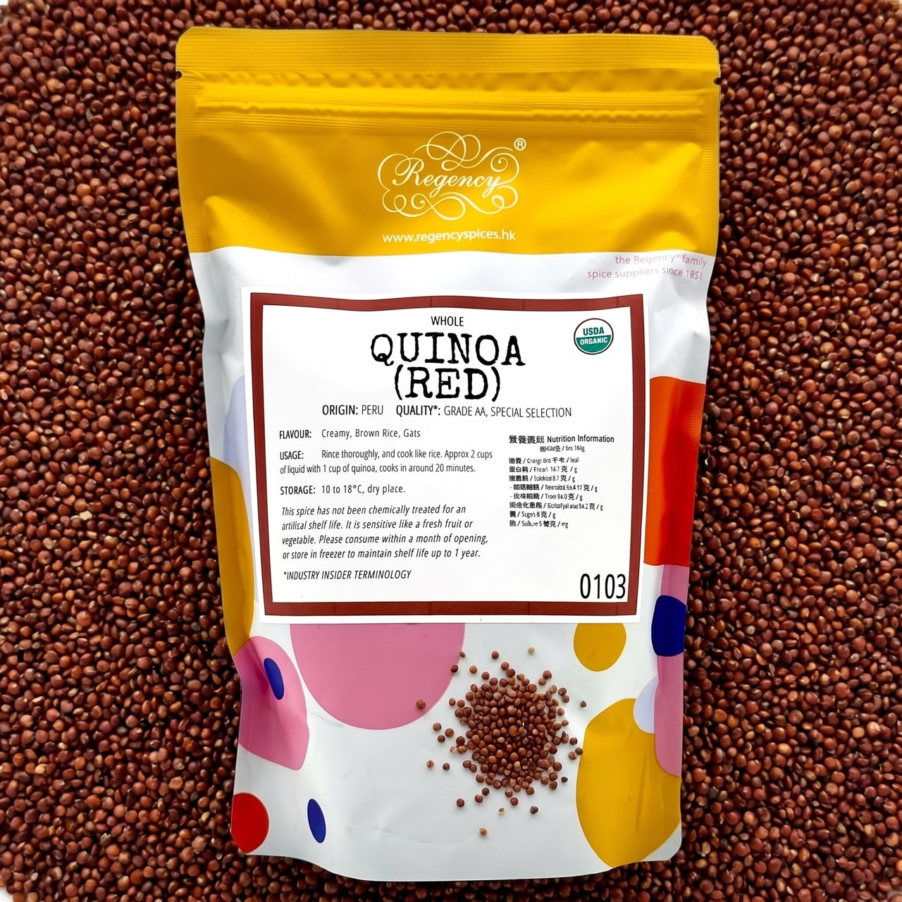 Quinoa (Red, ORGANIC)