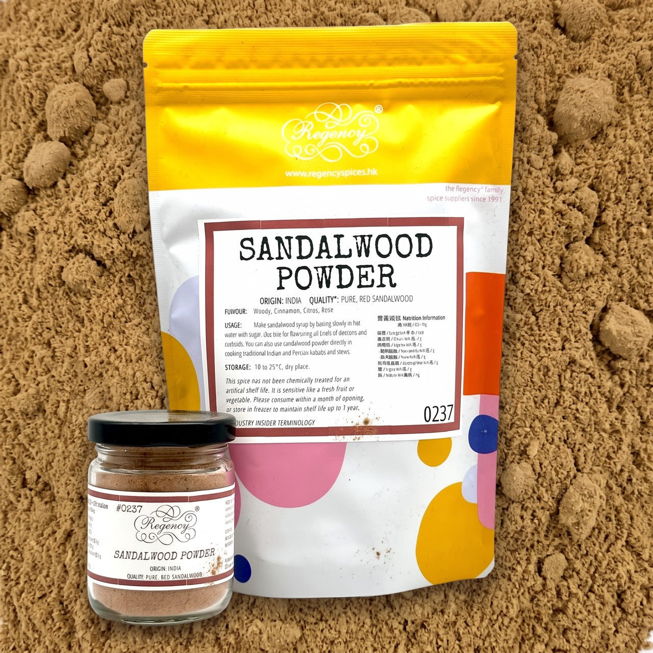 Sandalwood Powder