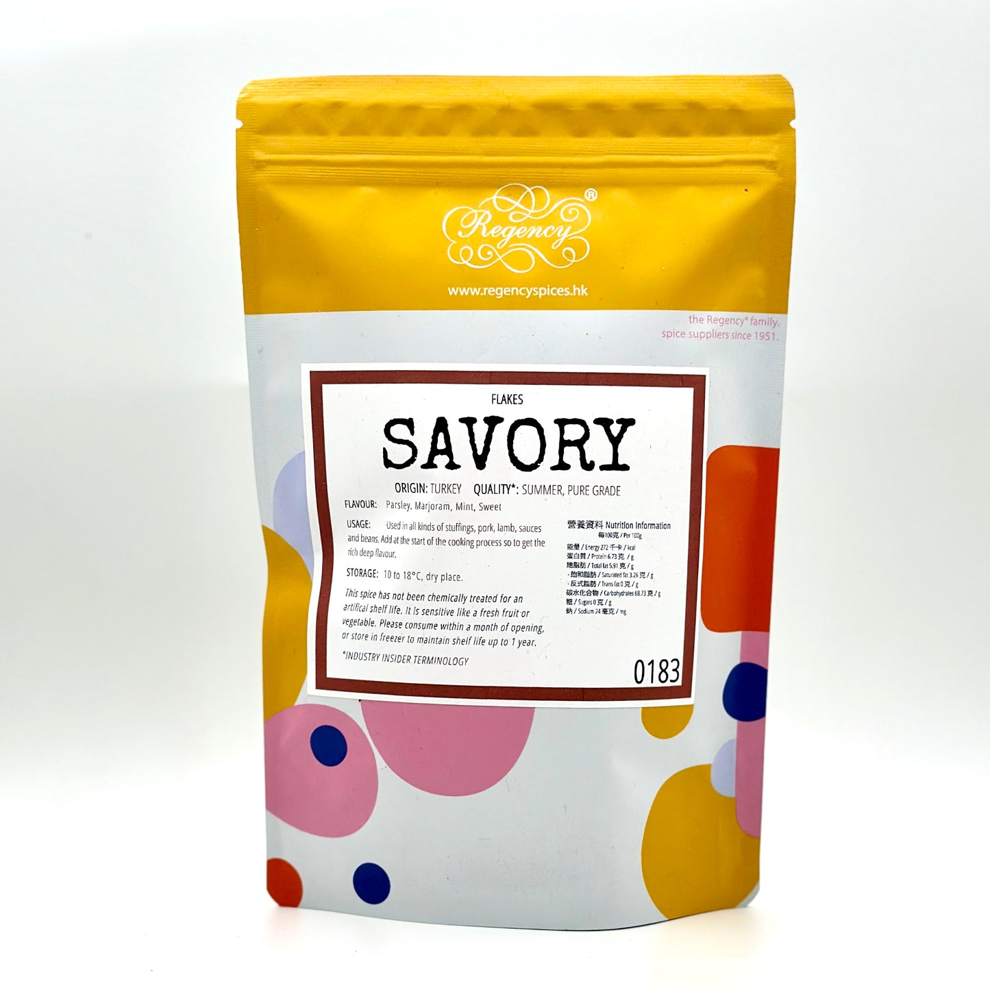 Summer Savory Flakes