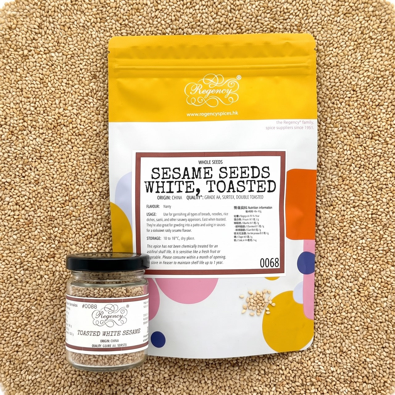 Sesame Seeds (White, Toasted)