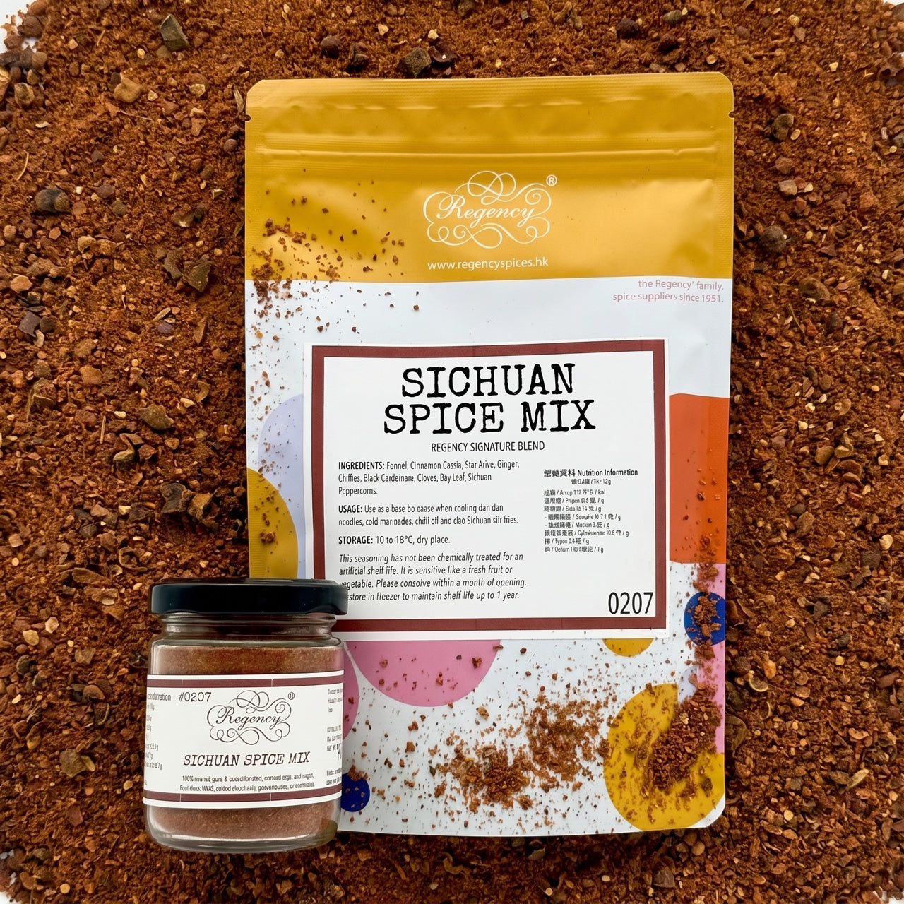 Sichuan Spice Mix