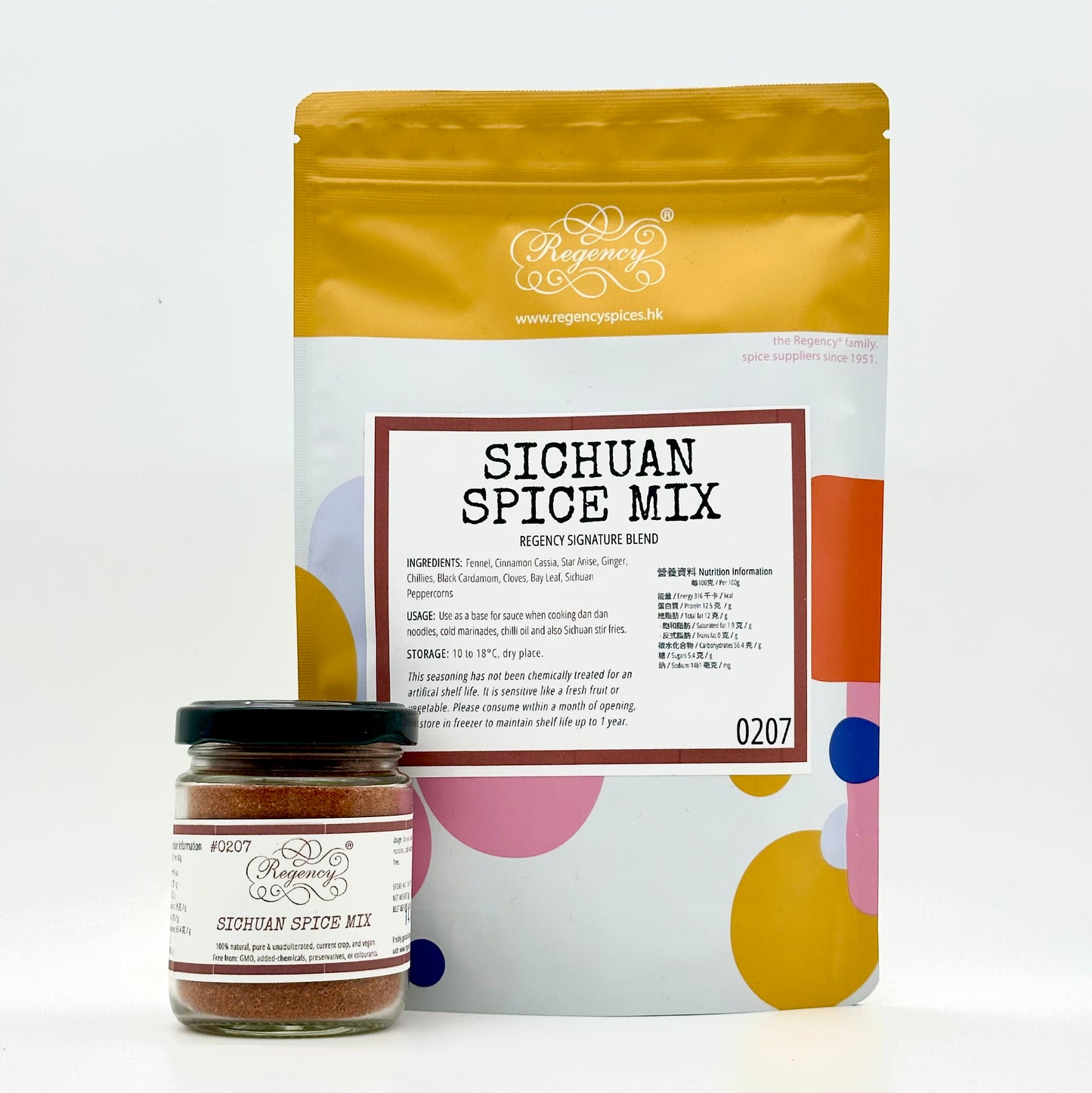 Sichuan Spice Mix