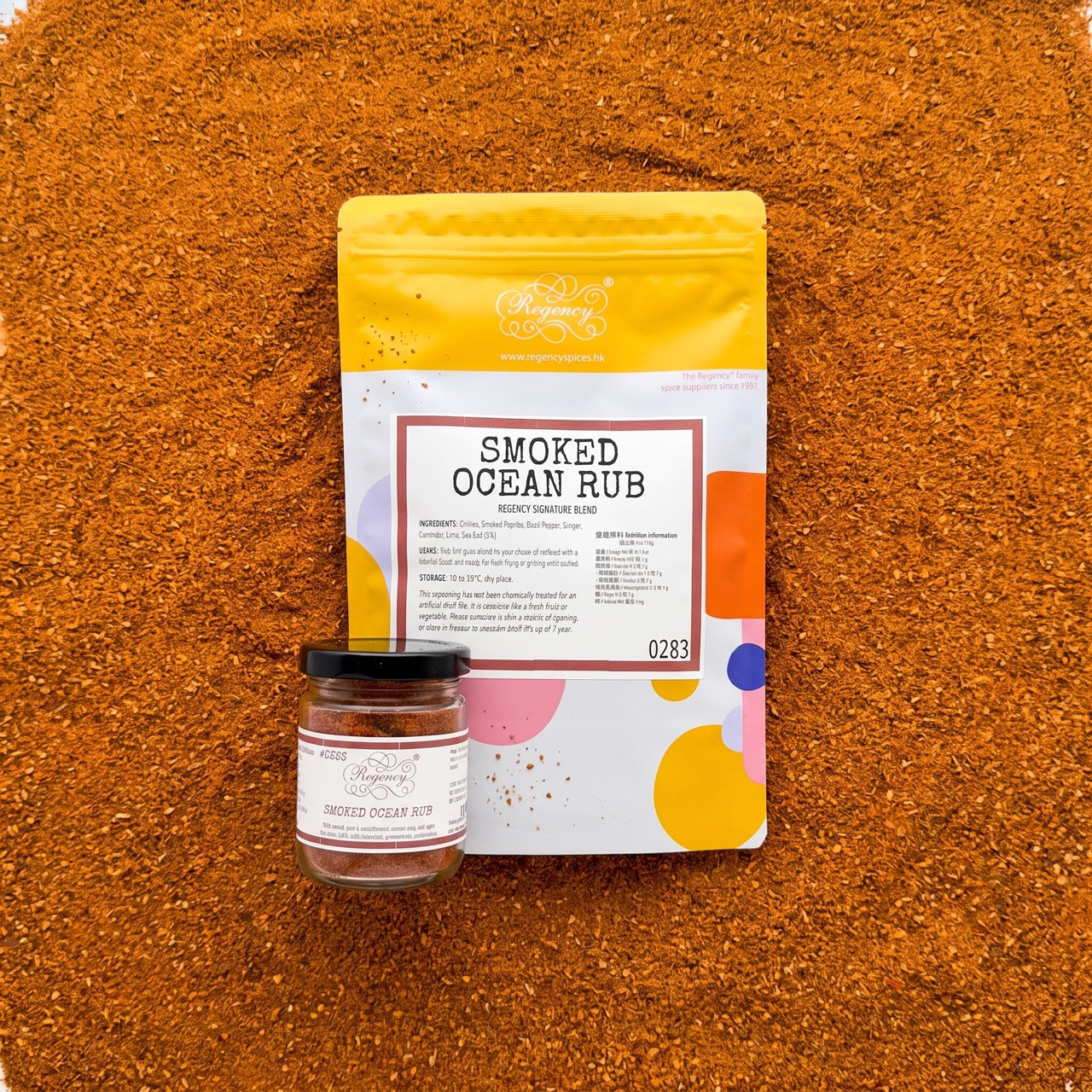 Smoked Ocean Rub
