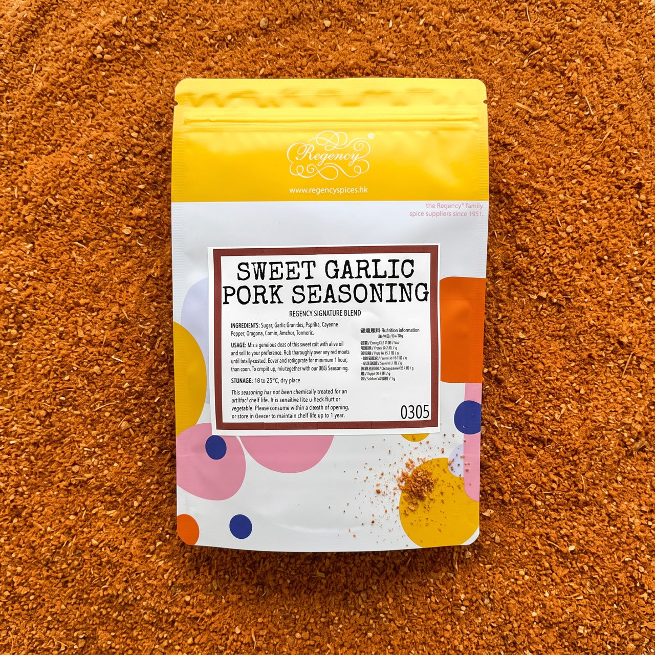 Sweet Garlic Pork Seasoning