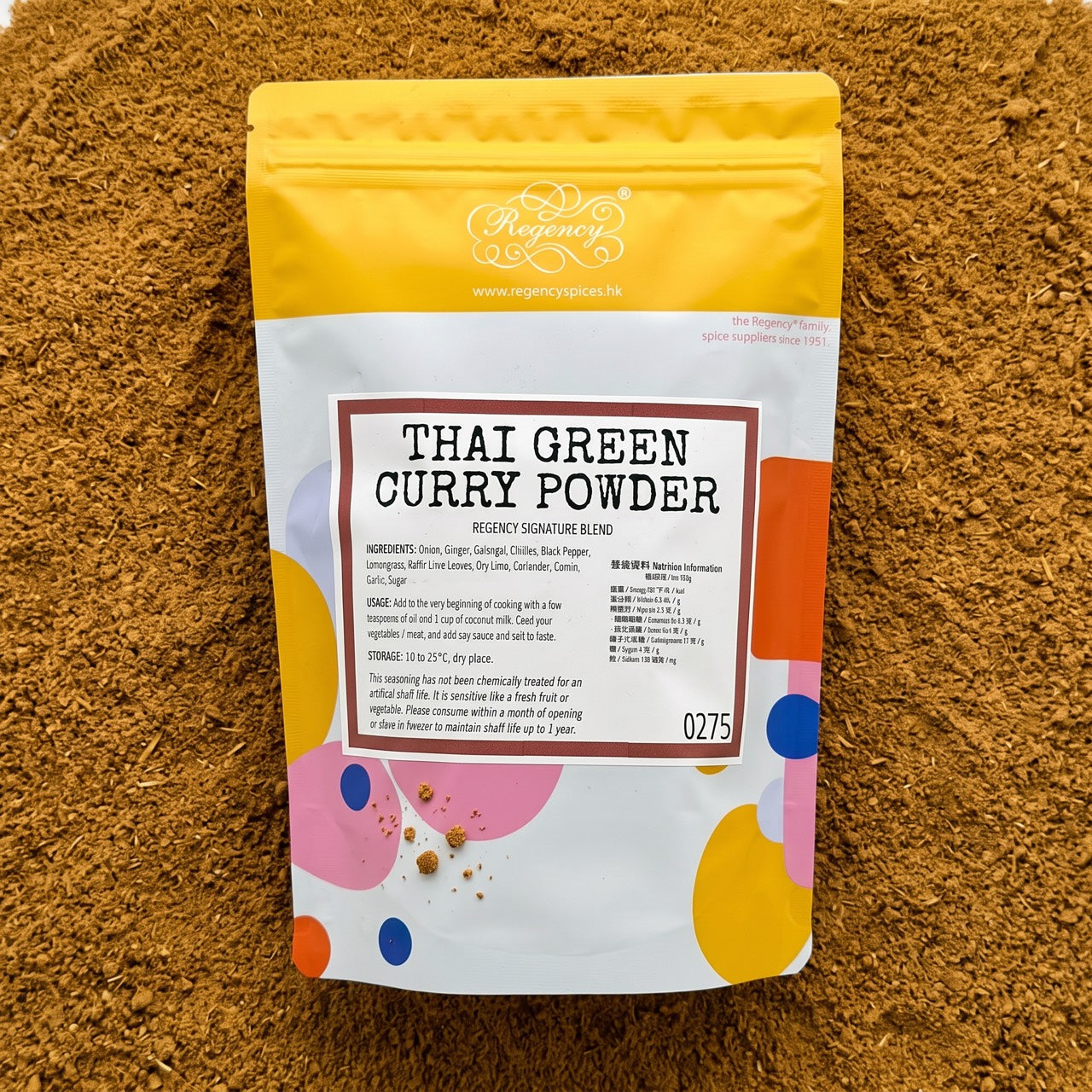 Thai Green Curry Powder