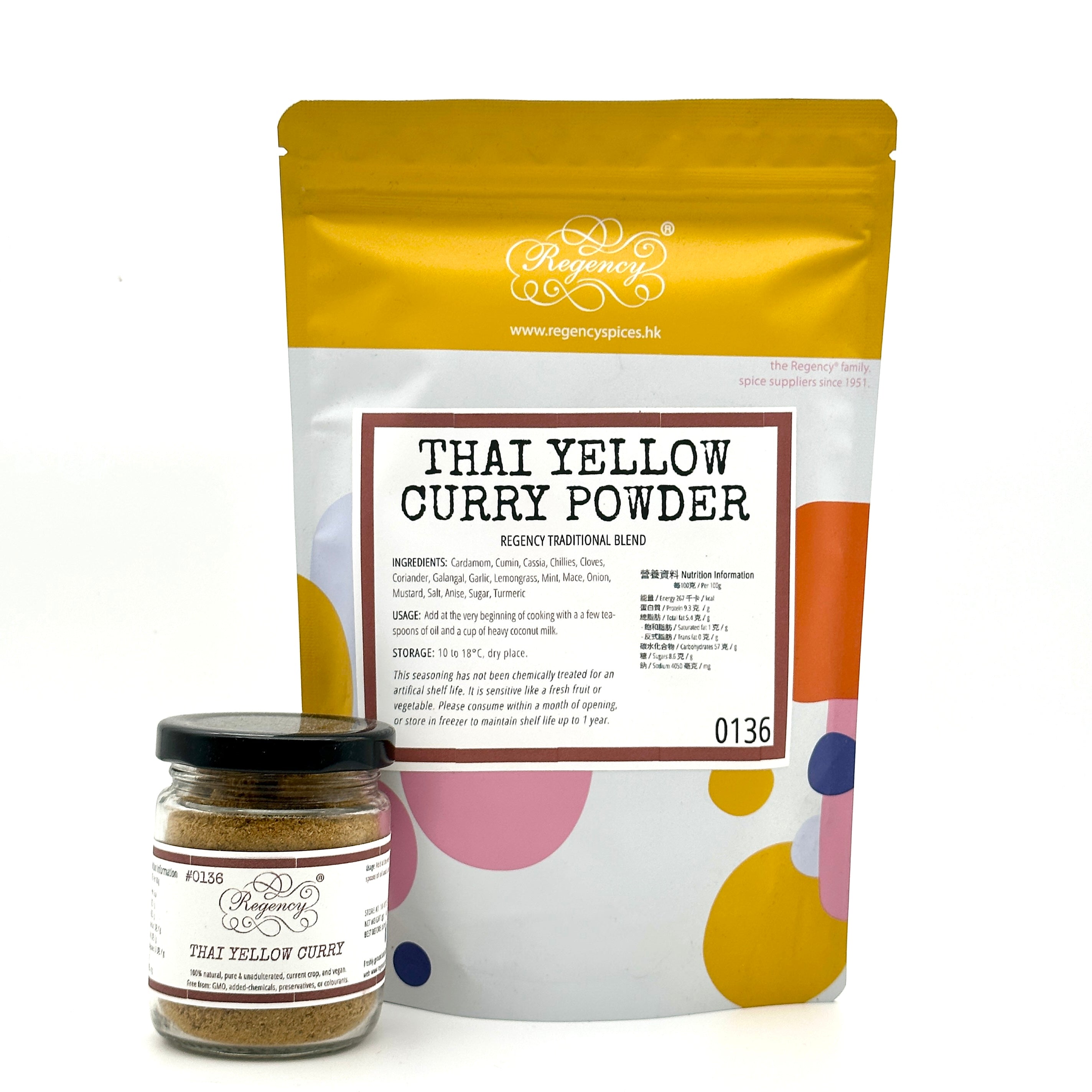 Thai Yellow Curry Powder – Regency Spices - Main Image