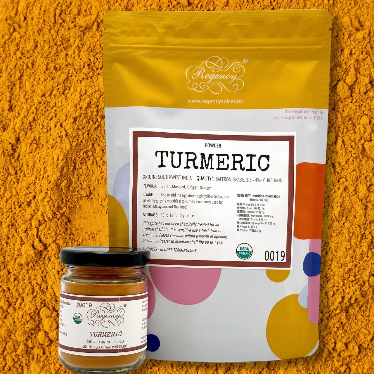 Turmeric Powder